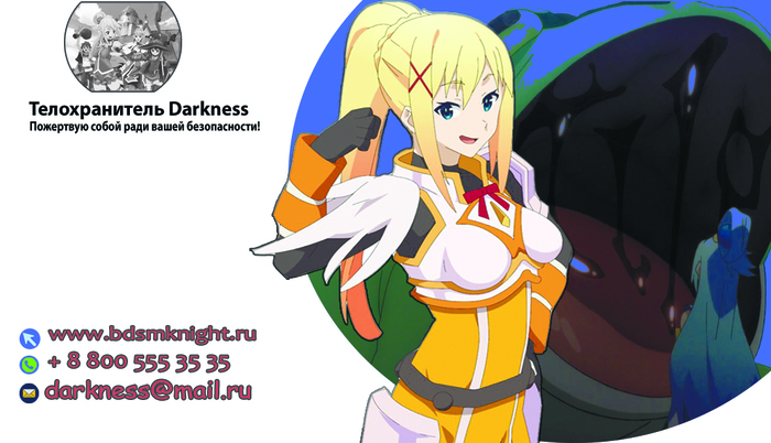 Звоните прямо сейчас и получите приманку для гигантских жаб в подарок!