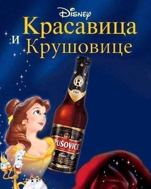 Картинки юмор пиво