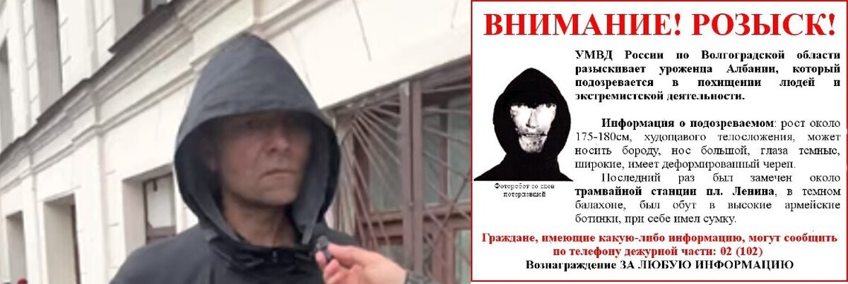 Фото албанца мем