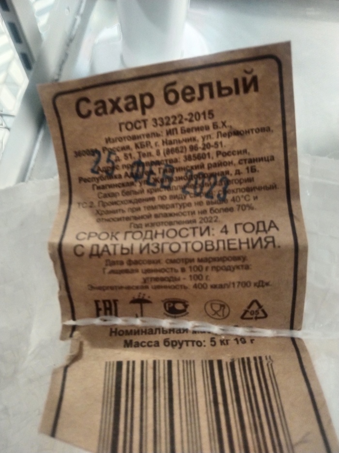 Эх дурят нашего брата,дурят!