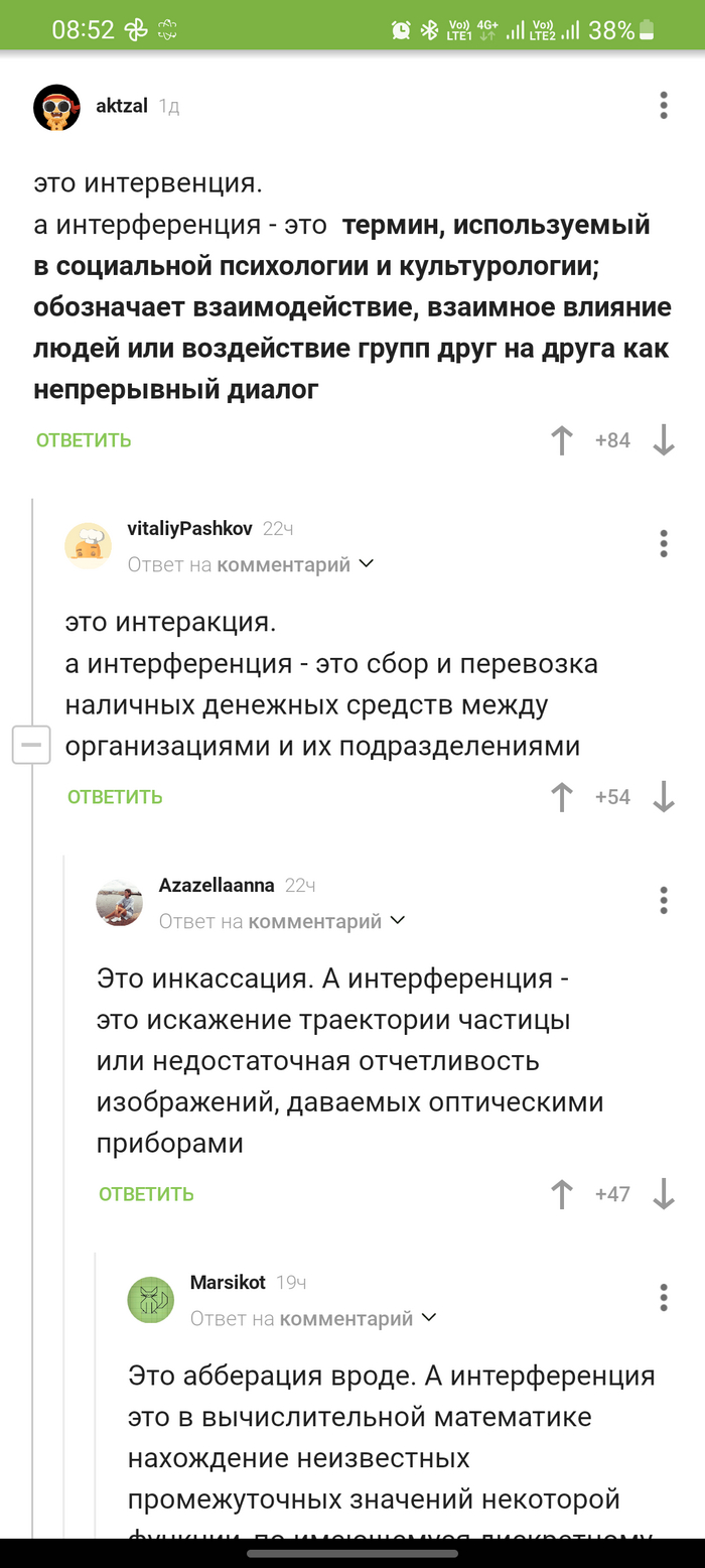    ? ,   , , 