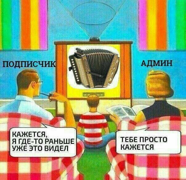 Баяны