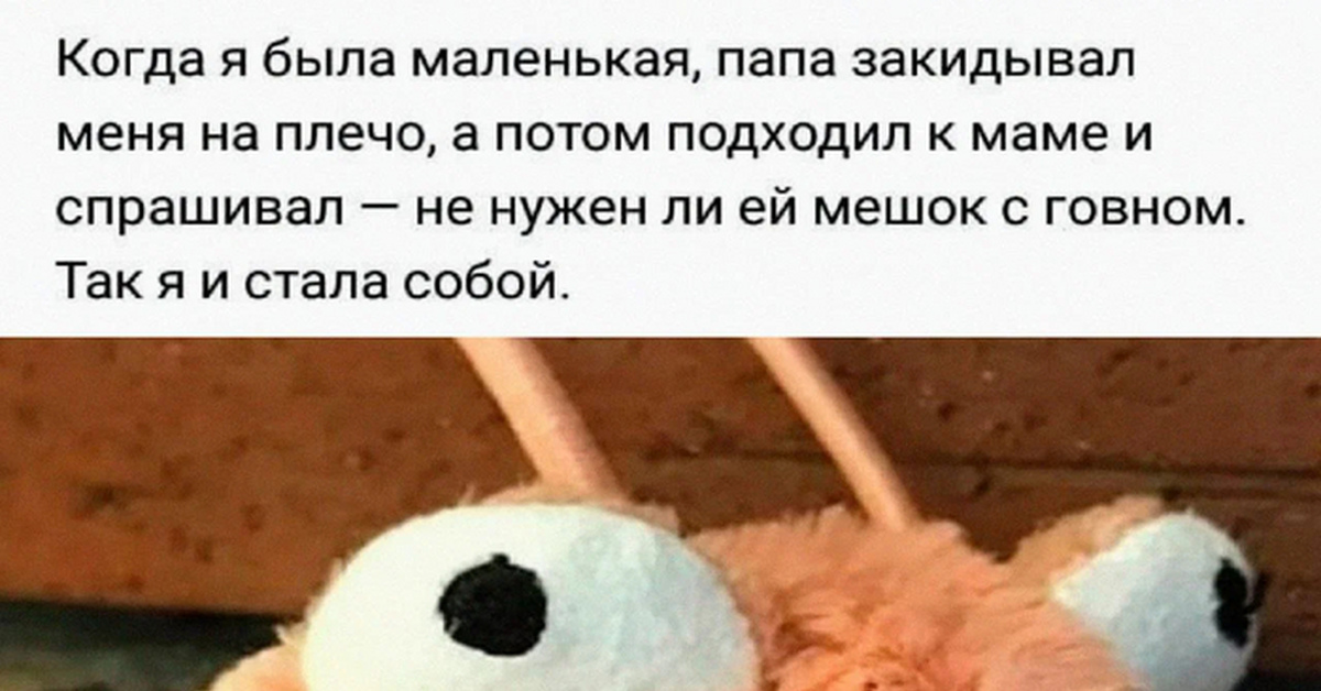 детство, детство, ты куда ушло... пикабу. детство, детство, ты куда ушло... пост пикабушника shipilev86. комментариев 