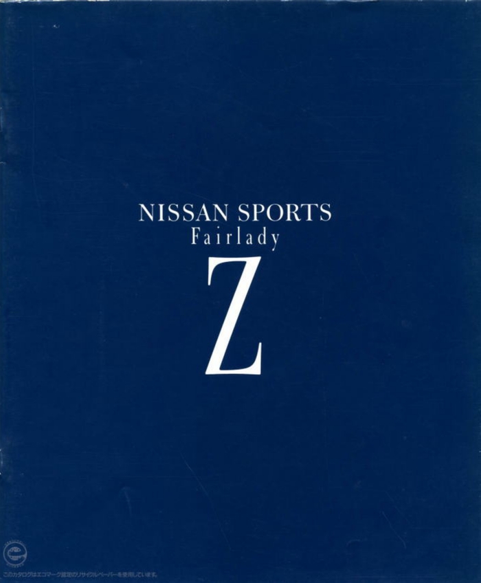  Nissan Fairlady Z  1989  , , , Nissan fairlady z, 
