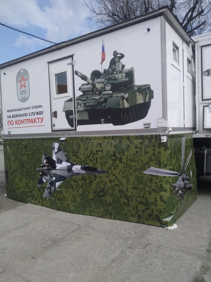 Мама, я солдат