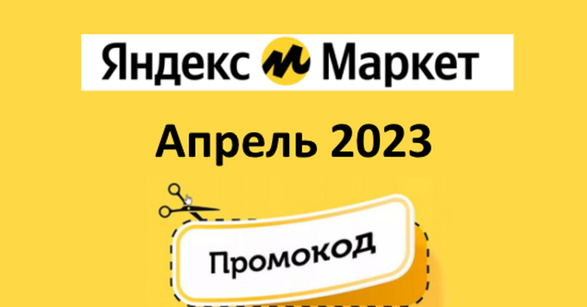 Заказы 2023