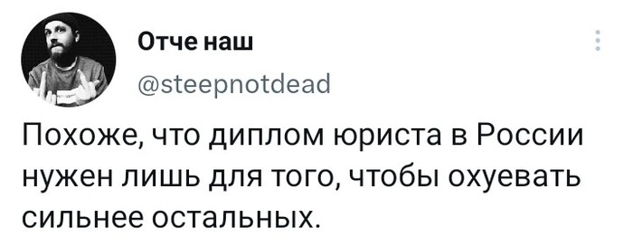 Ох***ать профессионально