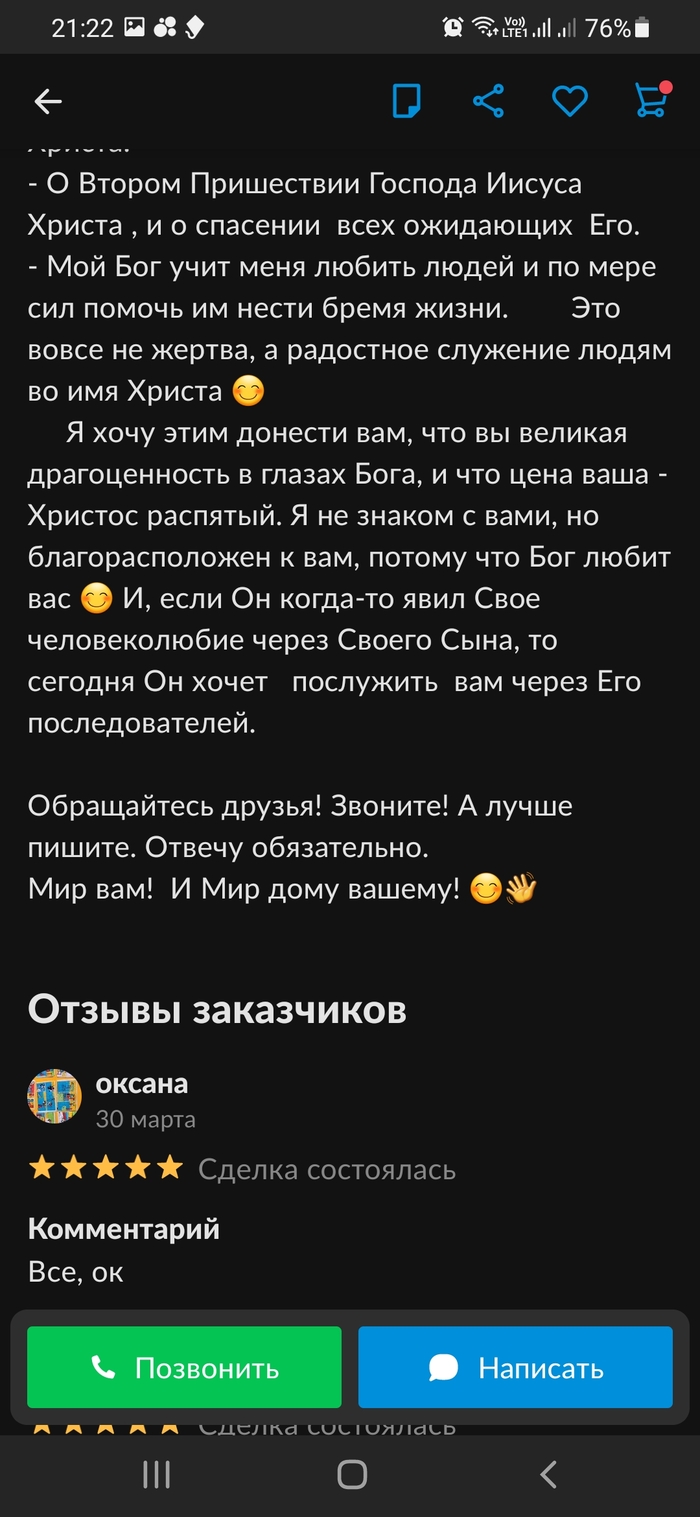    , , ,  , 