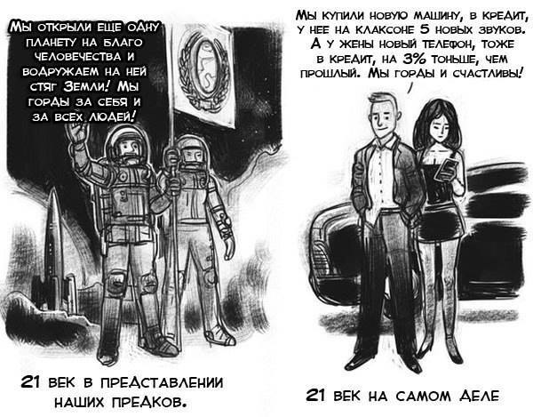 С праздником, ага