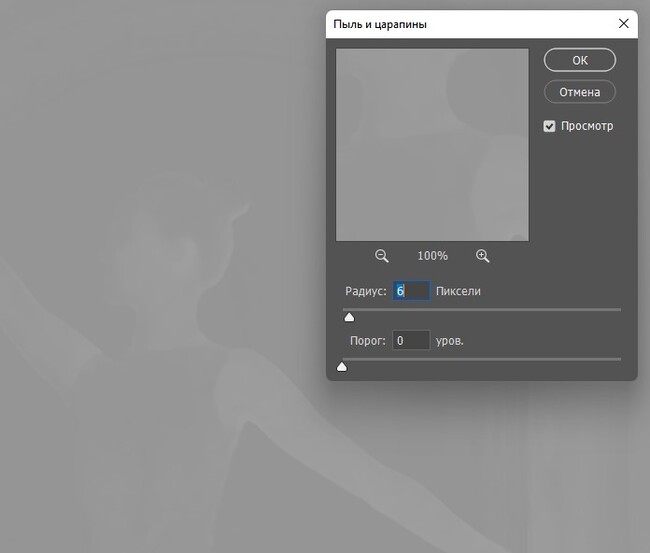 Хроматические аберрации ( экшен внутри ) Photoshop, Фотография, Фотошоп мастер, Обработка фотографий, Портрет, Хроматические аберрации, Длиннопост