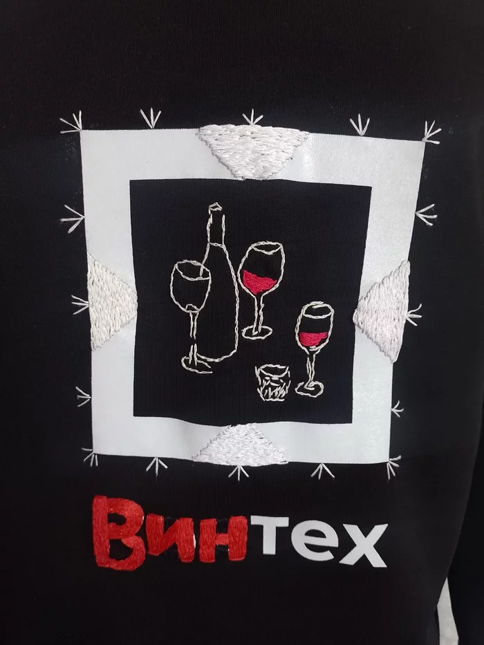Винтех Рукоделие без процесса, Мулине, Апсайклинг, Вышивка, Вино, Длиннопост