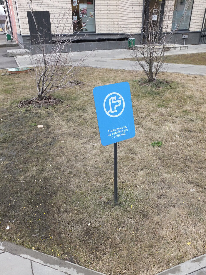 Приёмка и оценка квартиры в ЖК \"Большое Путилково\" | Пикабу