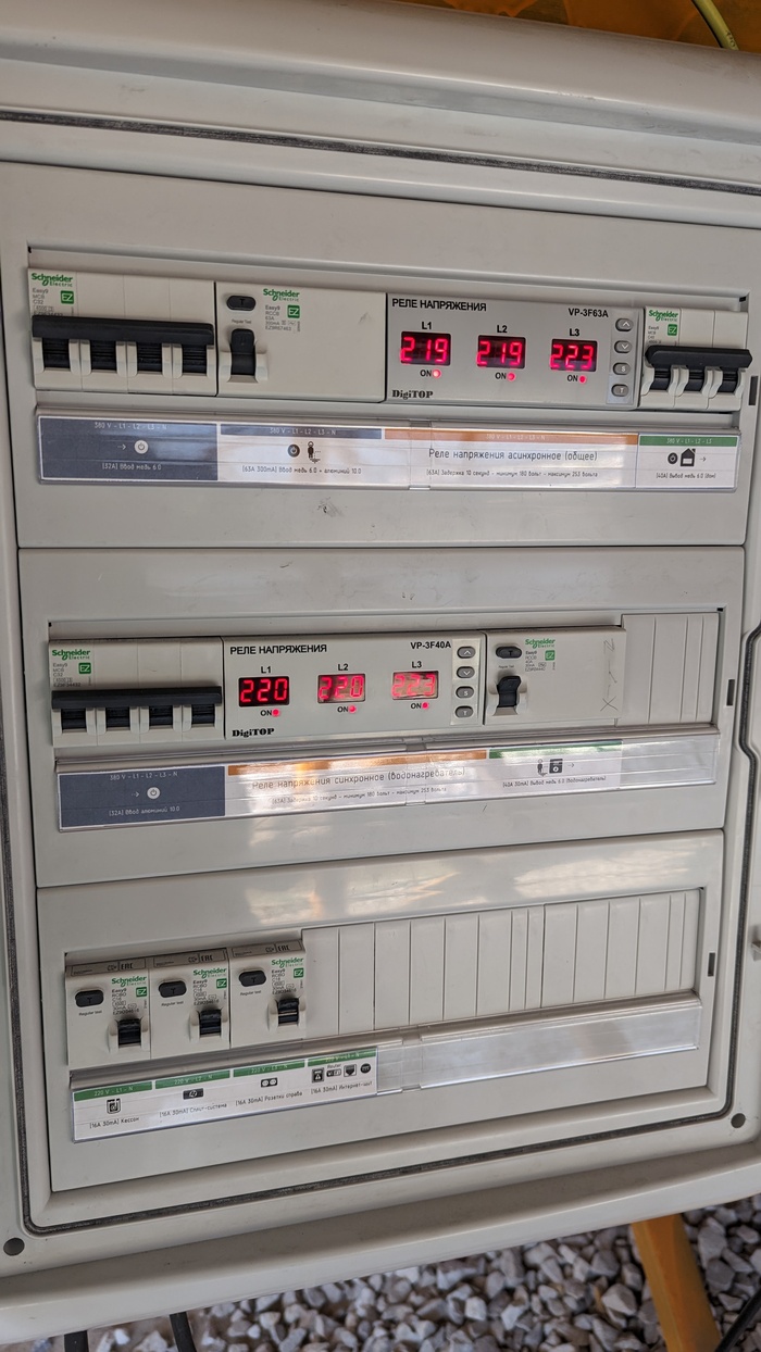 Ответ на пост «Бесплатный сервис для печати маркировки в электрощит»