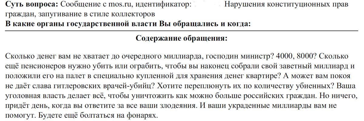 Жалобы нашей поликлиники #14. Про фонари | Пикабу