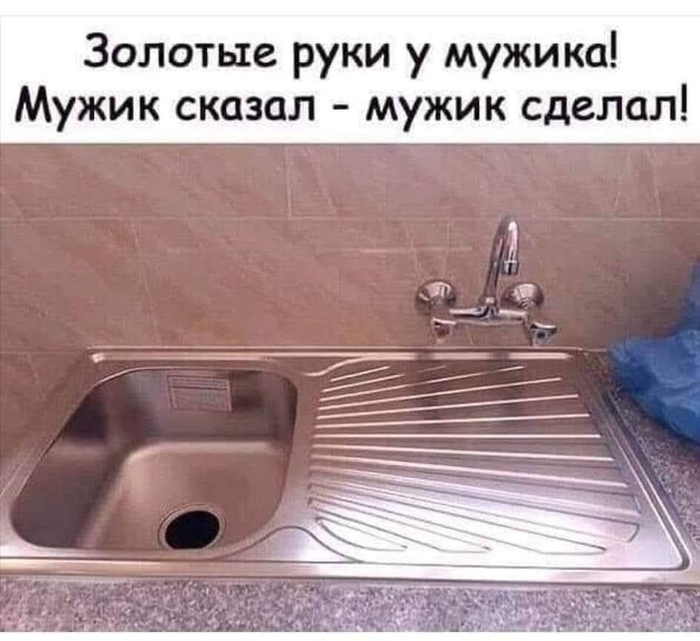 В ТЗ было сказано поставить кран