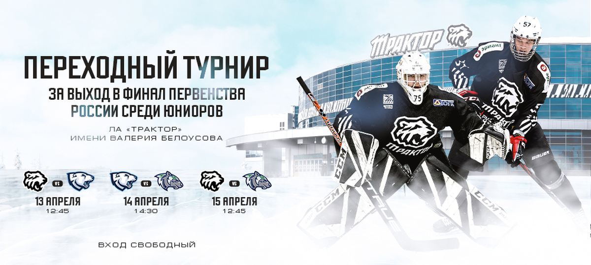 Хк трактор 2023