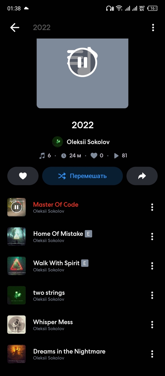 ����� �����?