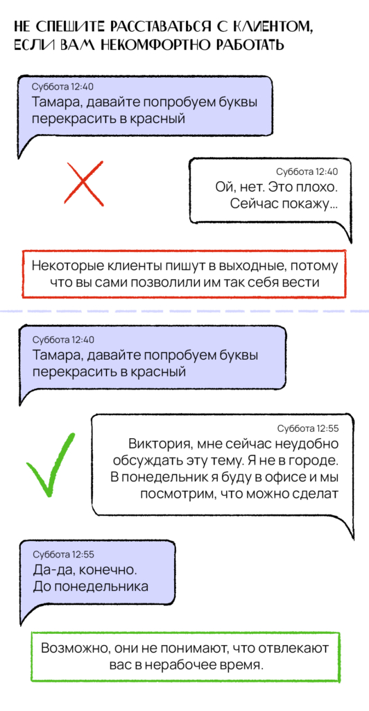 На дне. Что делать, если совсем не хочется работать