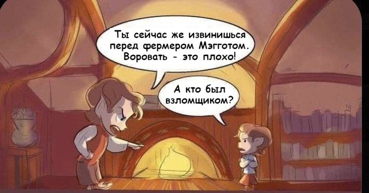 Официально трудоустроенным взломщиком | Пикабу