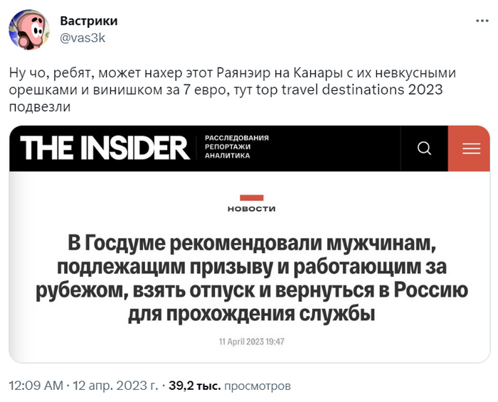Самый детальный разбор закона об электронных повестках через Госуслуги. Как сняться с военного учета удаленно Право, Закон, Юристы, Мобилизация, Повестка в военкомат, Военкомат, Длиннопост, Политика, Электронные повестки