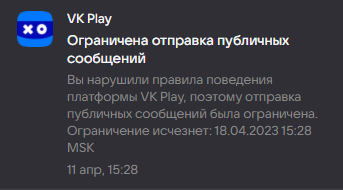  VK Play , , VK Play, , , Atomic Heart