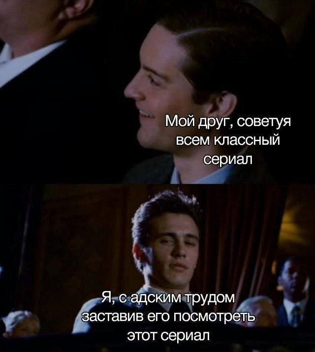 Сериал