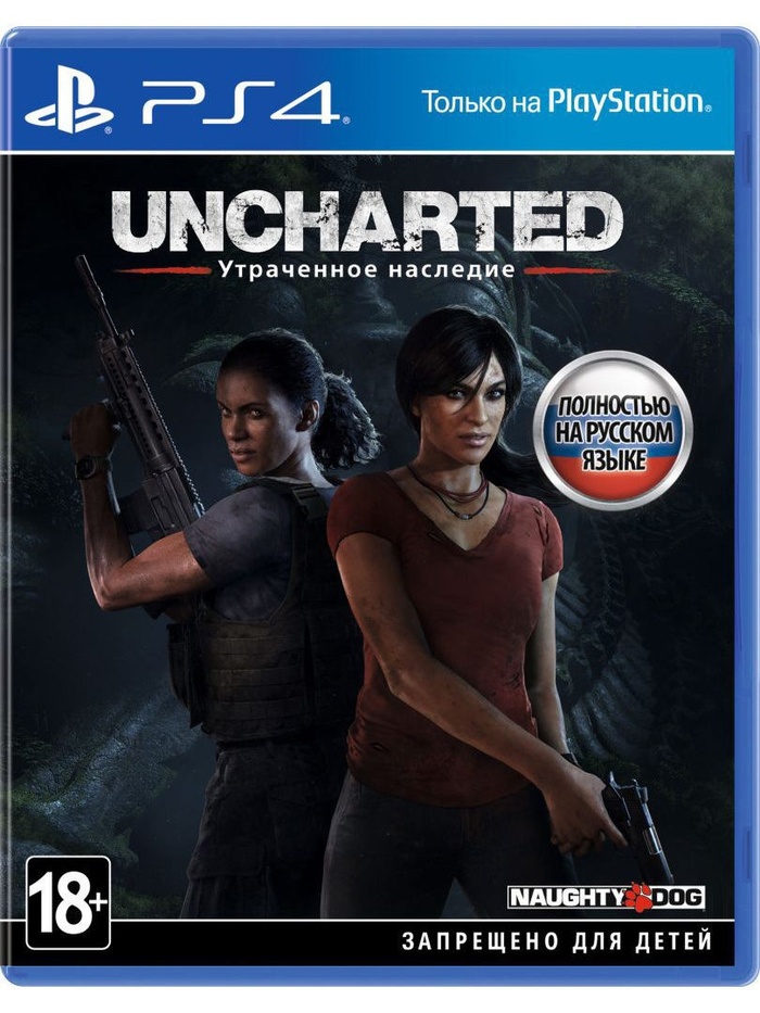 Uncharted: the lost legacy (PS4) ,  , ,  , , Playstation, Playstation 4, Uncharted, ,  , , 