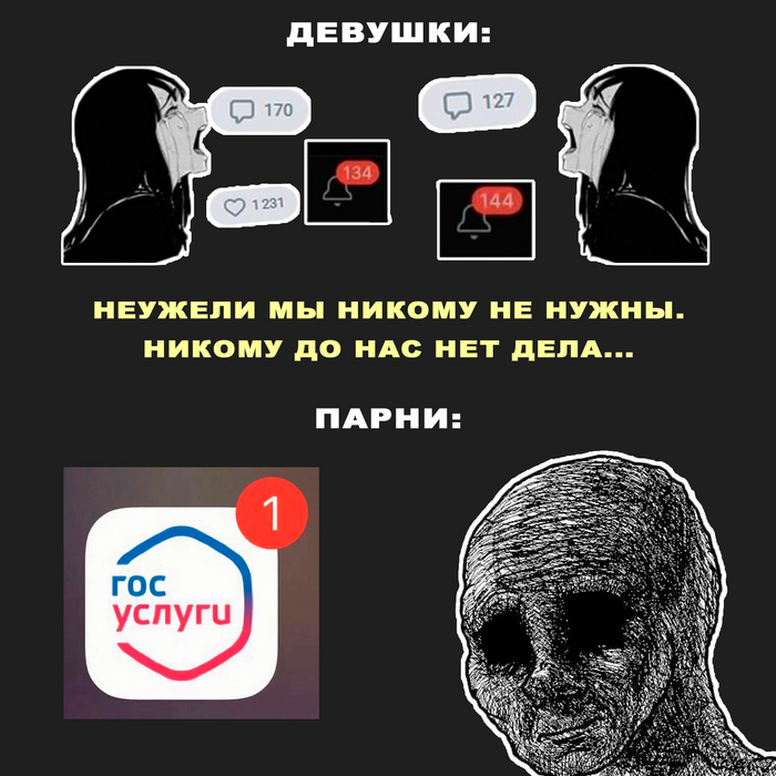 ,   -  , ,   