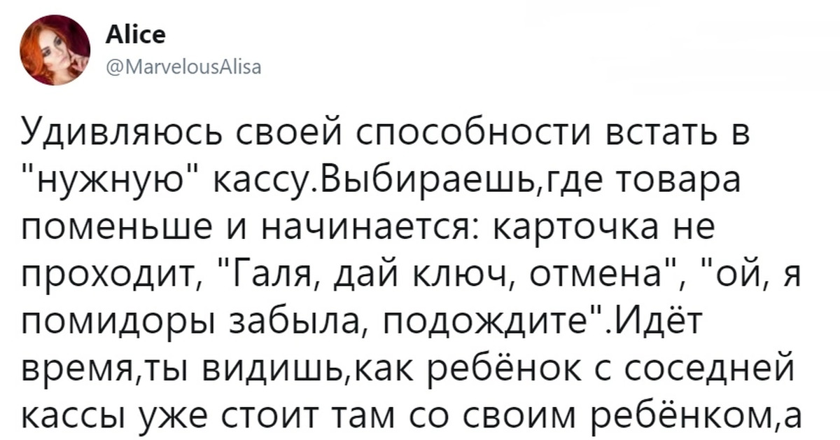 Галя у нас. Галя на кассе. Галя Отмена Мем. Галя касса Мем. Шутки про Галю и кассу.