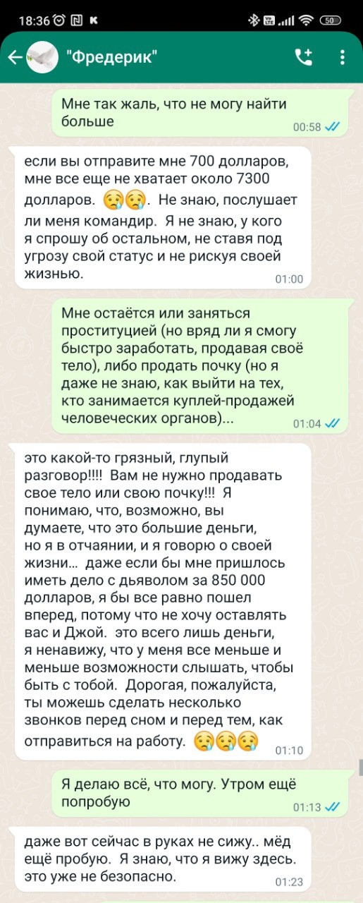 Продолжение поста «Не обещайте деве юной (и не очень) любови вечной на ...