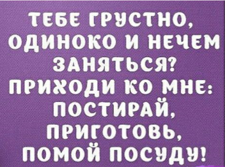 Тебе грустно,одиноко... | Пикабу