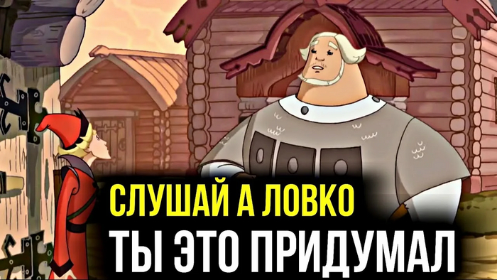 Подмена понятий полным ходом