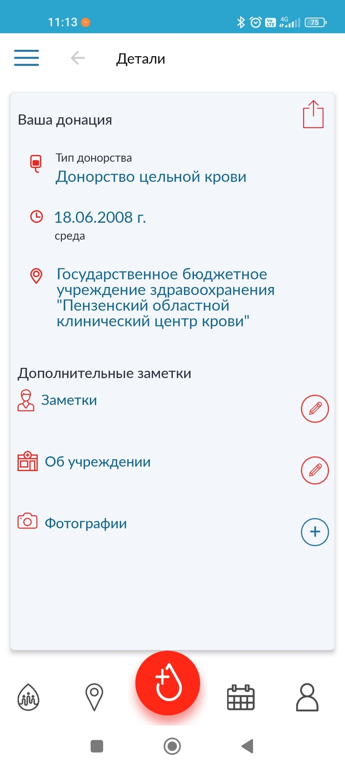 ,   15  , , , 