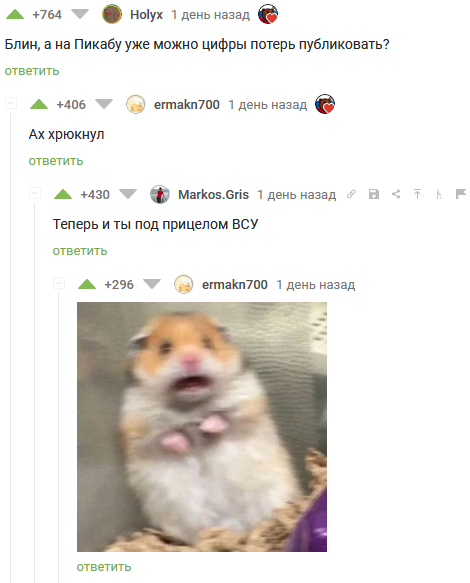 Ответ на пост «При атаке дрона на российский свинокомплекс погибли почти 200 свиней»