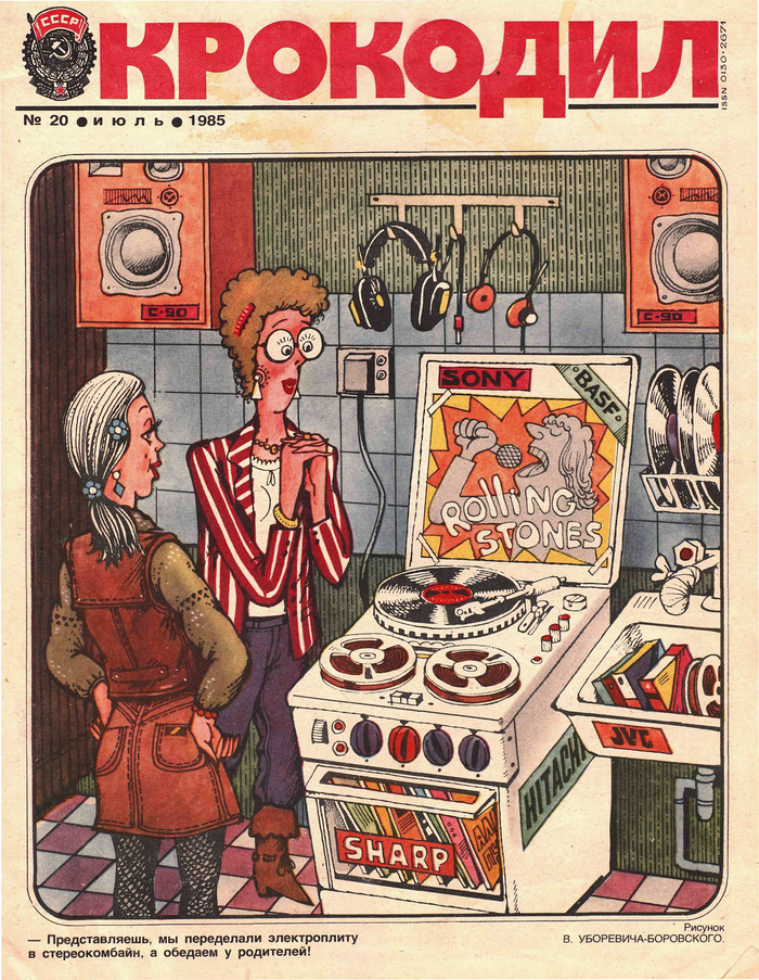  1985 - 20  , 1985, , , , 