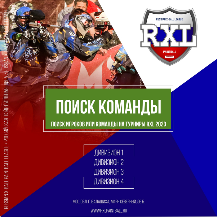 1  RXL    .     , ,  , , Rxl (  ),  , , , 