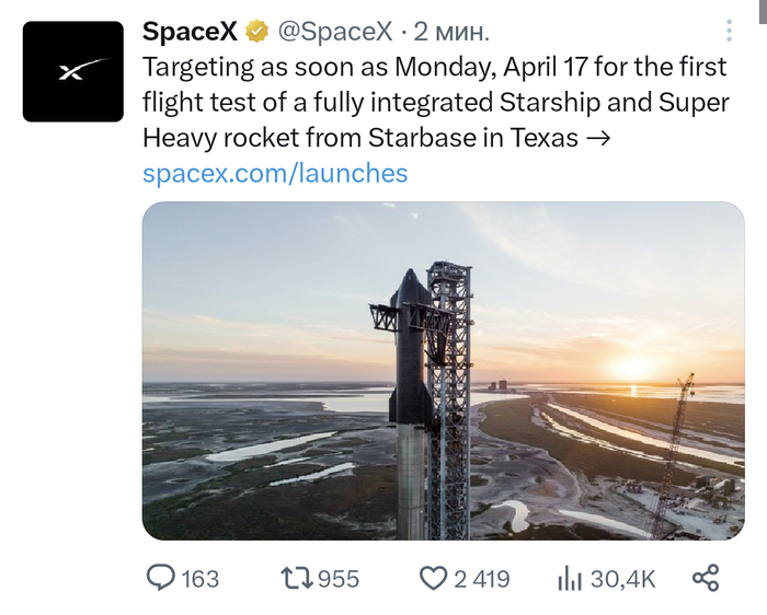 SpaceX    Starship Orbital Flight Test! , SpaceX, NASA, , , , Starship,  , , Twitter