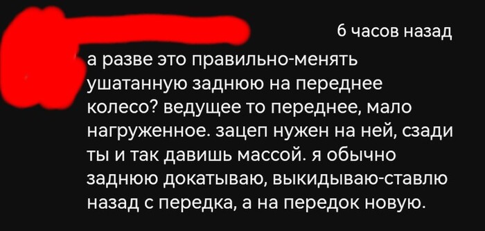 � ��� ������� ��?