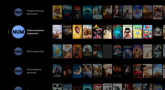      Tv Box,   Android, Vlc,   , 