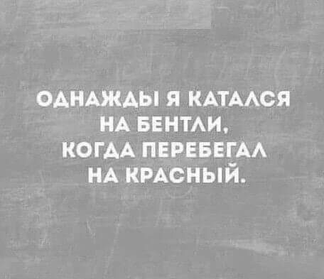 Красиво жить не запретишь