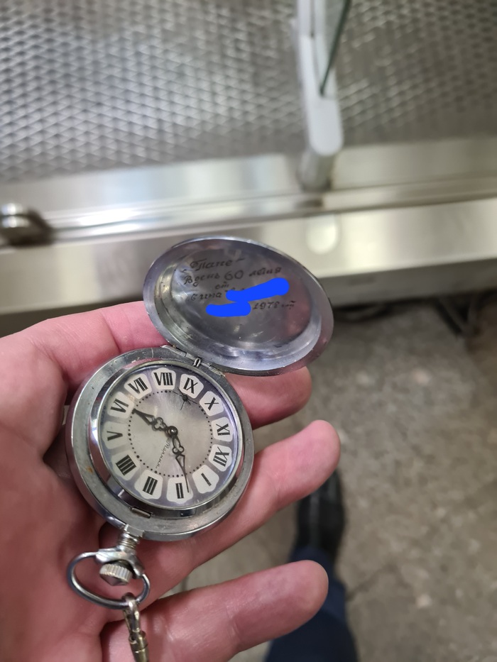 Нашел часы