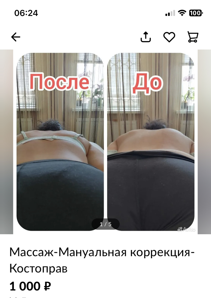 Тыщща рублёв и я застегну на вас бюстгальтер