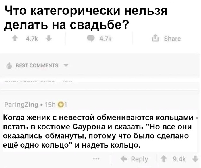 Или категорически нужно?
