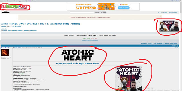-   - ,  , , , , , , , Atomic Heart