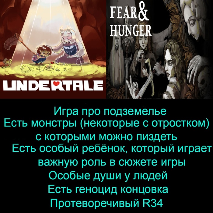    Undertale, , 