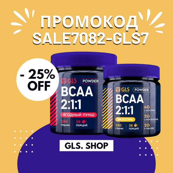 -3    (BCAA) BCAA, , , , ,  