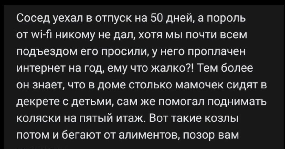 сосед уехал. соседи свалят выйти мем. сосед уехал. когда она одна дома. сосед с дрелью.