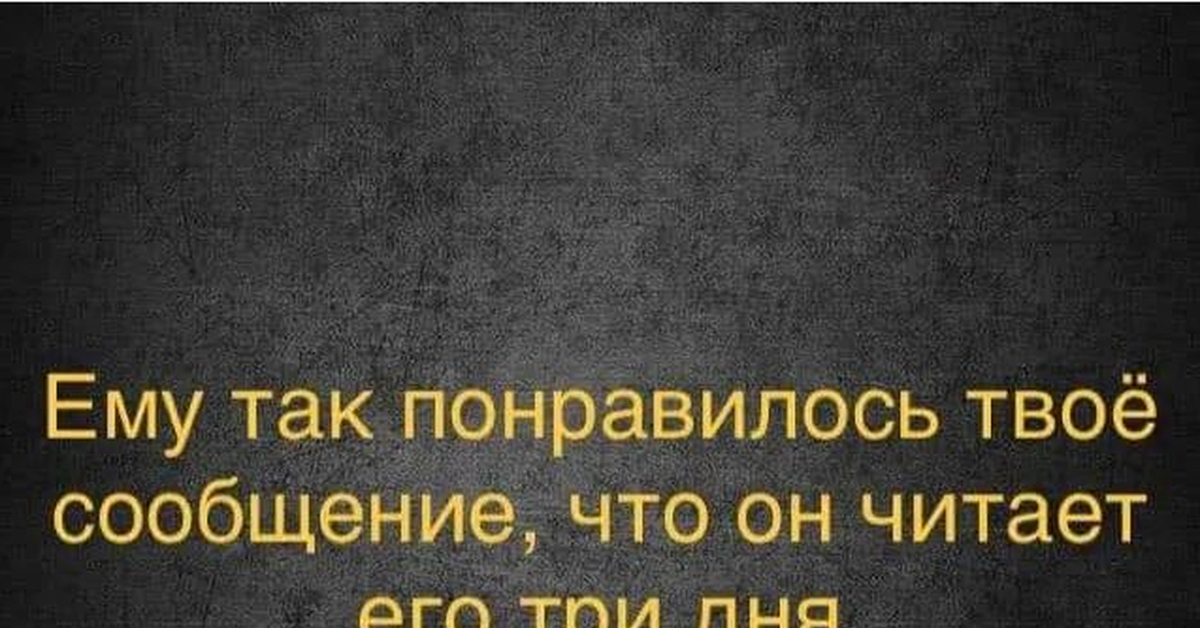 Рада что вам понравилось. А так понравилось. Очень рада что вам понравилось. Открытка мне очень понравилось. Открытка мне очень понравилось.
