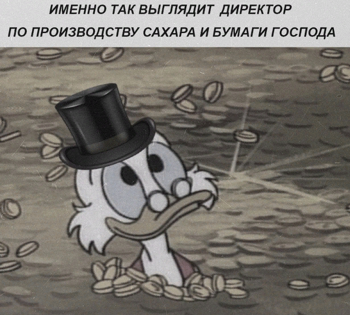 Так и выглядит директор по производству бумаги и сахара