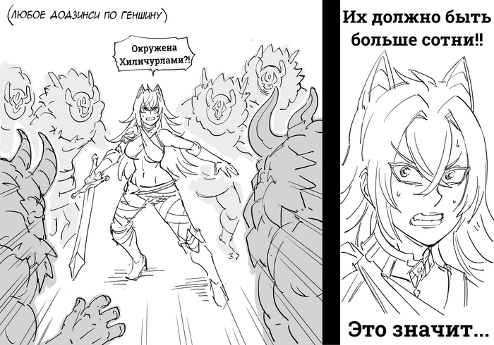   Baalbuddy #69 Baalbuddy, ,  , , , Genshin Impact, Dehya (Genshin Impact),  -, Final Fantasy, Mobile Suit Gundam